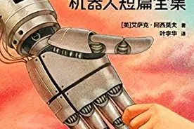 豆瓣9.2，启发无数作家的经典神作，强烈推荐！图片