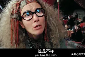 骗子还是“先知”？《哈利波特》里特里劳妮那些成真的“预言”图片
