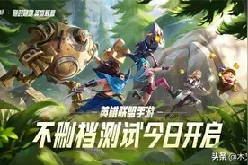 小权杂谈：浅谈英雄联盟手游后续兴衰图片