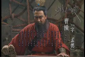 历史上第一位公知非陈寿莫属，他写《三国志》跟诸葛亮有什么恩怨图片