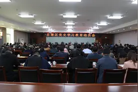 岳塘区委书记陈爱民   在岳塘区党史学习教育动员会上强调  从党的光辉历史中汲取砥砺奋进的精神力量图片