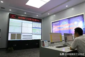 山能新矿集团孙村煤矿：百年老矿探索智慧“防冲”新模式图片