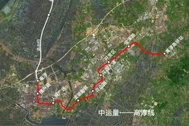 高淳自己的“地铁”被曝光！经过哪些地方呢？图片