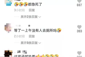 长沙8岁小学生“走失”急坏众人！最后在厕所被警察找到，竟是因为没带手纸图片