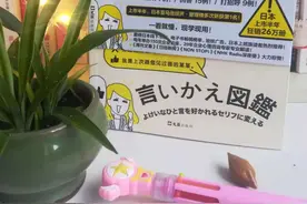 千万别祸从口出。改掉“口嗨”的毛病，特别会说话的人都这样说话图片