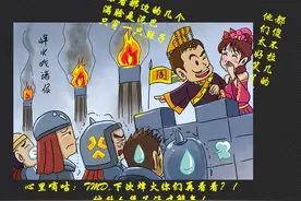 学生玩儿游戏荒废学业，国王玩游戏会怎样你知道吗？图片