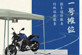逛摊么？骑士们图片