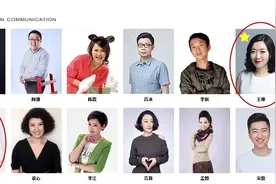 严重播出事故！道歉，停职图片