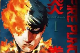 这部漫画的男主被烧了整整8年都没有死图片