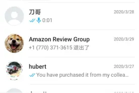 Whatsapp 如何使用图片