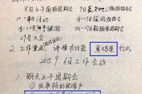 销售员自白：我是如何骗老年人买保健品？老年人需要吃保健品吗？图片