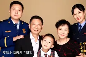 感动中国丨陈陆：誓言“守好庐江”浪尖上逆行的他用生命兑现承诺图片