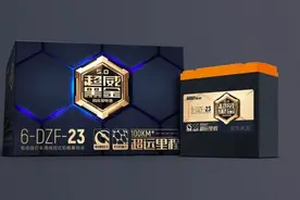 天能、超威、旭派、京球，谁家电池更耐用？图片