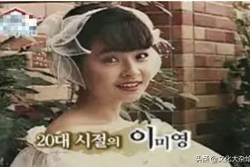 演员李美英：偶像全宝蓝的生母，为何与歌手丈夫结婚12年就离婚了图片