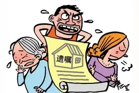 遗嘱应该怎么写？避坑要点图片