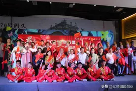 2021金色蓓蕾最少年全国总决赛金华赛区感恩父亲节汇演成功举行图片