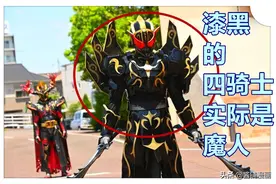 假面骑士圣刃44话，老乌复活四贤神，4位漆黑的新骑士团灭主角团图片