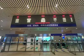 如何像公交一样乘坐郑汴、郑焦、郑机等城际铁路？看完这篇就够了图片