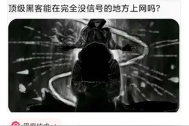 一个男人被骂性无能会怎样？图片