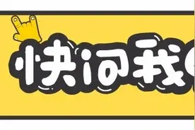 问：黑眼圈和纵欲过度有关系吗？图片