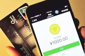 为什么现在的人们微信都不绑银行卡了？今天可算知道了视频封面