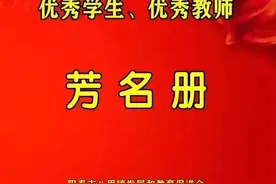 百年大计 教育为本图片