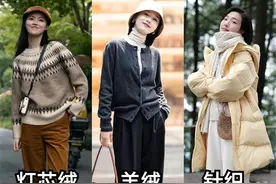 “失宠”的奶奶裤，冬天必须这么搭才够时髦好看，尤其是小个子图片