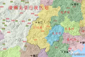 福建龙岩行政区划史，龙岩长期属漳州，长汀主导上千年图片