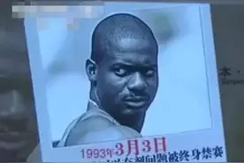 盘点那些震惊世界体坛的兴奋剂丑闻，中国马家军等上榜图片