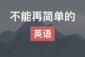 「3」 主系表句型翻译图片
