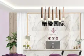 馨密爱私密抗衰研究中心图片