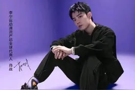 体操王子本人发博，李宁家族集体庆贺肖战加入，同款代言闪电告罄图片