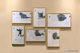 田友泉读书记丨中华传统酒器的人文魅力图片
