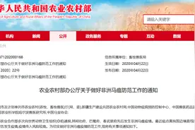 致死率95%的瘟疫出现在我国周边，竟然与这种小虫子有关图片