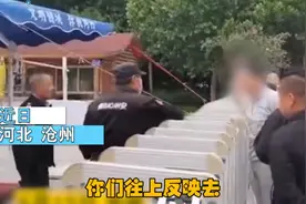 “你算什么玩意儿！”河北晨练大爷怒骂保安，只因植物园没按时开门图片
