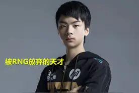 RNG不要走A怪是有原因的，他排到JackeyLove后，一波操作让人不满图片