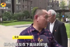 长沙明发国际城南区6栋房屋交付仅4年，近百处外墙脱落！​公共区域拉起警戒线，业主出门要“先看看上空”图片