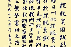 习近平《摆脱贫困》跋结语图片