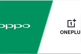 一加宣布和OPPO合并，成为旗下独立品牌图片