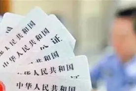 小小身份证竟然还有这么多瑕疵？专家建议这么改图片
