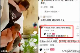 李亚鹏亲吻15岁女儿大腿引发争议，王菲你好好管管吧图片