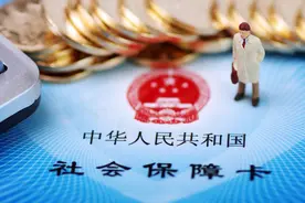越来越多年轻人“放弃缴纳社保”？他们不缴了，退休老人谁来养？图片