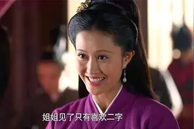 芈月传：也难怪魏美人会死得如此凄惨，因她领悟不透这六个字图片