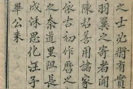 陈子性藏书图片