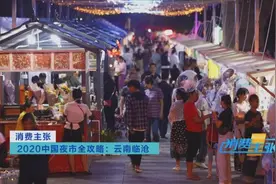 挑战最上头的辣、感受最浓烈的酸，临沧独特美食来袭，你的胃准备好了吗？图片