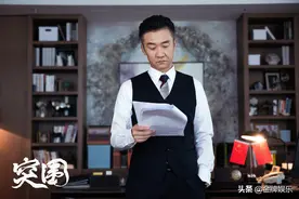 《峰爆》到《突围》，黄志忠三部作品霸屏，强反差角色将期待拉满图片