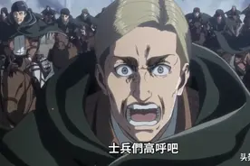 巨人：兽巨大战冲锋中唯一幸存者的他，也逃不过马莱狙神之手？图片