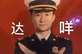 达咩！那些年我们经常说的中国式日语图片