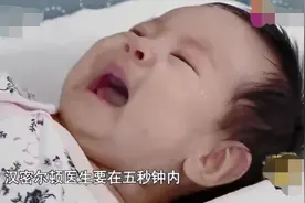 美国医生：我在5S内，能止住任何婴儿的哭泣，他的招数获央视肯定图片
