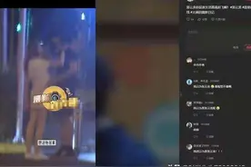 又有男星遭遇塌房，夜晚喝酒后放飞自我，跨越护栏横穿马路图片